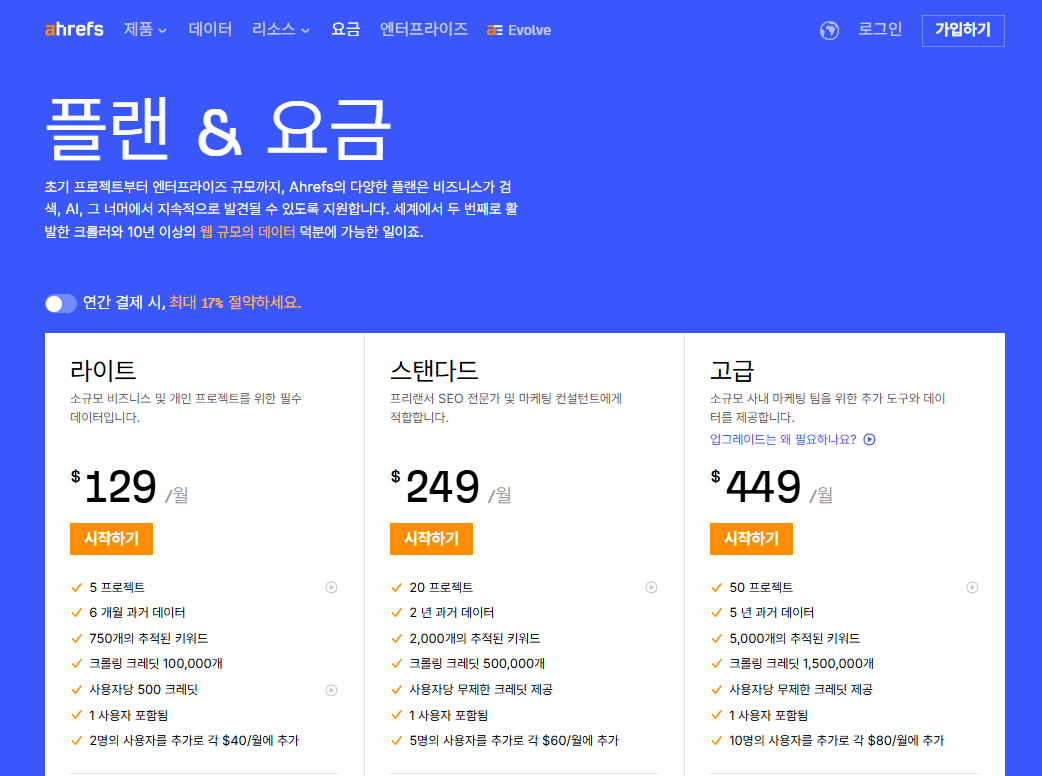 Cover for GEO(Generative Engine Optimization)란 무엇인가?